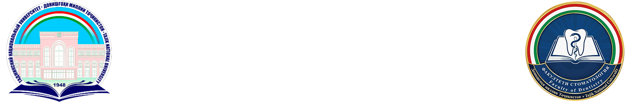 Факультет стоматологии – ТНУ